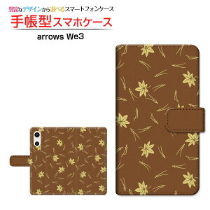 arrows We3 [F-52G FCG04]�A���[�Y �E�B�[�X���[docomo au SoftBank �y�V���o�C�� UQ mobile�蒠�^ �J�������Ή� �X�}�z�J�o�[ �N���A�P�[�X�t �u�b�N�^�a��(������) type003