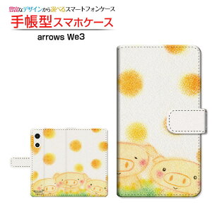 arrows We3 [F-52G FCG04]�A���[�Y �E�B�[�X���[docomo au SoftBank �y�V���o�C�� UQ mobile�蒠�^ �J�������Ή� �X�}�z�J�o�[ �N���A�P�[�X�t �u�b�N�^���Ԃ��̎O�Z��