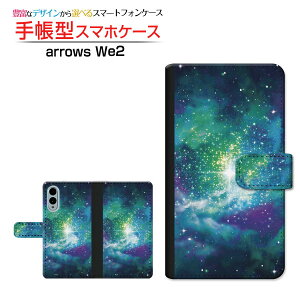 arrows We2 [F-52E FCG02]A[Y EB[c[docomo UQ mobile蒠^ JΉ X}zJo[ NAP[Xt ubN^F ̋P