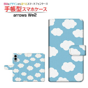arrows We2 [F-52E FCG02]A[Y EB[c[docomo UQ mobile蒠^ JΉ X}zJo[ NAP[Xt ubN^_hbg F