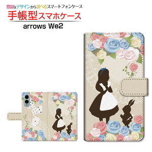 arrows We2 [F-52E FCG02]A[Y EB[c[docomo UQ mobile蒠^ JΉ X}zJo[ NAP[Xt ubN^svc̍̃AX