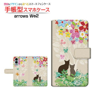 arrows We2 [F-52E FCG02]A[Y EB[c[docomo UQ mobile蒠^ JΉ X}zJo[ NAP[Xt ubN^X̒̔L