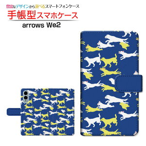 arrows We2 [F-52E FCG02]A[Y EB[c[docomo UQ mobile蒠^ JΉ X}zJo[ NAP[Xt ubN^dog(type003)