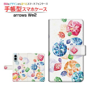 arrows We2 [F-52E FCG02]A[Y EB[c[docomo UQ mobile蒠^ JΉ X}zJo[ NAP[Xt ubN^Jewel parade