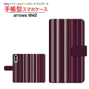 arrows We2 [F-52E FCG02]A[Y EB[c[docomo UQ mobile蒠^ JΉ X}zJo[ NAP[Xt ubN^XgCv{h[