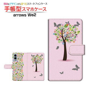 arrows We2 [F-52E FCG02]A[Y EB[c[docomo UQ mobile蒠^ JΉ X}zJo[ NAP[Xt ubN^Ԃƒ