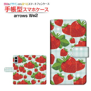 arrows We2 [F-52E FCG02]A[Y EB[c[docomo UQ mobile蒠^ JΉ X}zJo[ NAP[Xt ubN^ƃ`FbN