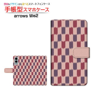 arrows We2 [F-52E FCG02]A[Y EB[c[docomo UQ mobile蒠^ JΉ X}zJo[ NAP[Xt ubN^a() type005