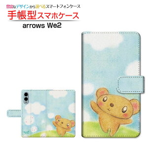 arrows We2 [F-52E FCG02]A[Y EB[c[docomo UQ mobile蒠^ JΉ X}zJo[ NAP[Xt ubN^XłU