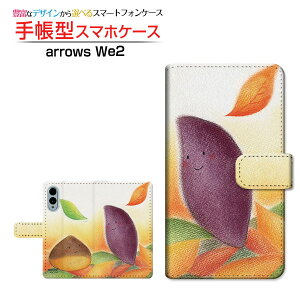 arrows We2 [F-52E FCG02]A[Y EB[c[docomo UQ mobile蒠^ JΉ X}zJo[ NAP[Xt ubN^Ƃ