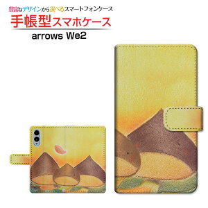arrows We2 [F-52E FCG02]A[Y EB[c[docomo UQ mobile蒠^ JΉ X}zJo[ NAP[Xt ubN^eq