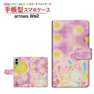 arrows We2 [F-52E FCG02]A[Y EB[c[docomo UQ mobile蒠^ JΉ X}zJo[ NAP[Xt ubN^ƃETM