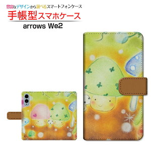 arrows We2 [F-52E FCG02]A[Y EB[c[docomo UQ mobile蒠^ JΉ X}zJo[ NAP[Xt ubN^̂̃p[eB[
