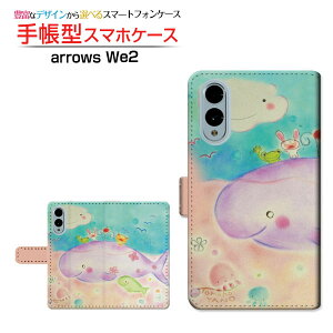 arrows We2 [F-52E FCG02]A[Y EB[c[docomo UQ mobile蒠^ JΉ X}zJo[ NAP[Xt ubN^Ȃ