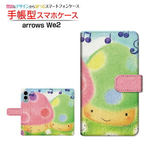 arrows We2 [F-52E FCG02]A[Y EB[c[docomo UQ mobile蒠^ JΉ X}zJo[ NAP[Xt ubN^̂nEXƉ