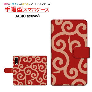 BASIO active3xCVI ANeBuX[au UQ mobile蒠^ JΉ X}zJo[ NAP[Xt ubN^a type002