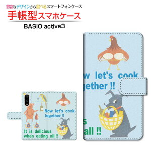 BASIO active3xCVI ANeBuX[au UQ mobile蒠^ JΉ X}zJo[ NAP[Xt ubN^NbLOAj}