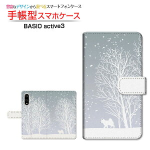 BASIO active3xCVI ANeBuX[au UQ mobile蒠^ JΉ X}zJo[ NAP[Xt ubN^iF