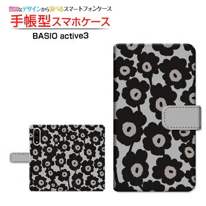 BASIO active3ベイシオ アクティブスリーau UQ mobile手帳型 カメラ穴対応 スマホカバー クリアケース付 ブック型北欧風花柄 type1 ブラック