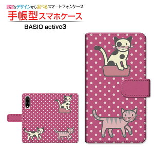 BASIO active3ベイシオ アクティブスリーau UQ mobile手帳型 カメラ穴対応 スマホカバー クリアケース付 ブック型ねこおふろ