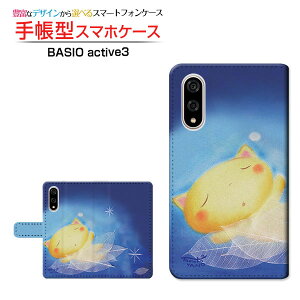BASIO active3xCVI ANeBuX[au UQ mobile蒠^ JΉ X}zJo[ NAP[Xt ubN^₷݂˂