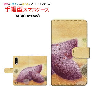 BASIO active3xCVI ANeBuX[au UQ mobile蒠^ JΉ X}zJo[ NAP[Xt ubN^Q܂