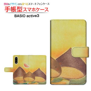 BASIO active3xCVI ANeBuX[au UQ mobile蒠^ JΉ X}zJo[ NAP[Xt ubN^eq