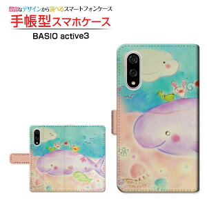 BASIO active3xCVI ANeBuX[au UQ mobile蒠^ JΉ X}zJo[ NAP[Xt ubN^Ȃ