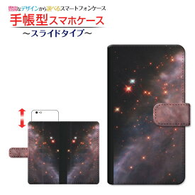 iPhone 13アイフォン サーティーンdocomo au SoftBank手帳型 スライドタイプ スマホカバー ダイアリー型 ブック型宇宙柄 Space