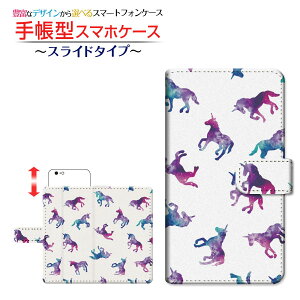 BASIO active [SHG09]�x�C�V�I �A�N�e�B�uau�蒠�^ �X���C�h�^�C�v �X�}�z�J�o�[ �_�C�A���[�^ �u�b�N�^���j�R�[�� �h�b�g �z���C�g