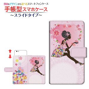 BASIO active [SHG09]�x�C�V�I �A�N�e�B�uau�蒠�^ �X���C�h�^�C�v �X�}�z�J�o�[ �_�C�A���[�^ �u�b�N�^�t�����[�K�[��