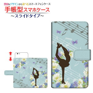 iPhone 14 PlusACtH tH[eB[ vXdocomo au SoftBank yVoC蒠^ XCh^Cv X}zJo[ _CA[^ ubN^tBMAXP[g