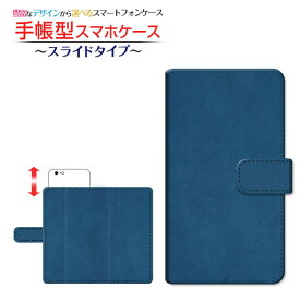 BASIO4 [KYV47]ベイシオフォーau UQ mobile手帳型 スライドタイプ スマホカバー ダイアリー型 ブック型Leather(レザー調) type003