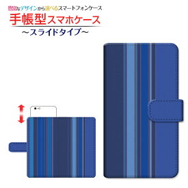 LG Q Stylusエルジー キュー スタイラス楽天モバイル SIMフリー手帳型 スライドタイプ スマホカバー ダイアリー型 ブック型Stripe(ストライプ) type001