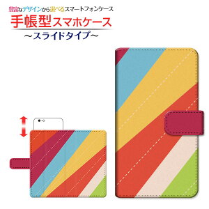 BASIO active [SHG09]xCVI ANeBuau蒠^ XCh^Cv X}zJo[ _CA[^ ubN^Stripe(XgCv) type012