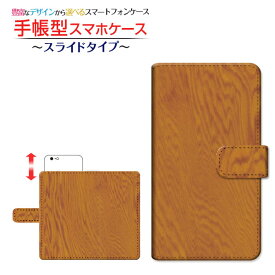 jetfonジェットフォンSIMフリー手帳型 スライドタイプ スマホカバー ダイアリー型 ブック型Wood（木目調） type003