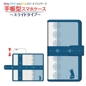 AQUOS sense3 basic [SHV48 SoftBank]�A�N�I�X �Z���X�X���[ �x�[�V�b�Nau SoftBank�蒠�^ �X���C�h�^�C�v �X�}�z�J�o�[ �_�C�A���[�^ �u�b�N�^FINLAND2