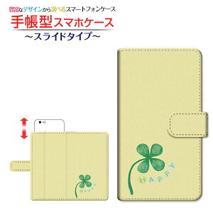 iPhone 13 mini�A�C�t�H�� �T�[�e�B�[�� �~�jdocomo au SoftBank�蒠�^ �X���C�h�^�C�v �X�}�z�J�o�[ �_�C�A���[�^ �u�b�N�^�N���[�o�[