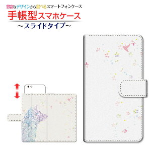 AQUOS sense3 lite Rakuten UN-LIMIT ΉANIX ZXX[ CgRakuten Mobile yVoC蒠^ XCh^Cv X}zJo[ _CA[^ ubN^Flower Dog