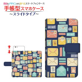 iPhone 14アイフォン フォーティーンdocomo au SoftBank 楽天モバイル手帳型 スライドタイプ スマホカバー ダイアリー型 ブック型Air mail(animal)