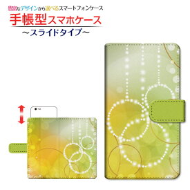 Redmi Note 9Tレッドミー ノート ナイン ティーSoftBank手帳型 スライドタイプ スマホカバー ダイアリー型 ブック型Circle