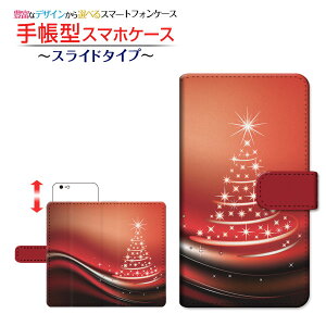 AQUOS wish2 [SH-51C]ANIX EBbVc[docomo蒠^ XCh^Cv X}zJo[ _CA[^ ubN^NX}Xc[