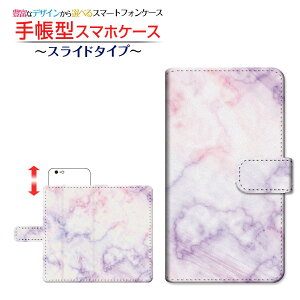 AQUOS sense4 liteANIX ZX tH[ CgyVoC蒠^ XCh^Cv X}zJo[ _CA[^ ubN^Marble(type002)