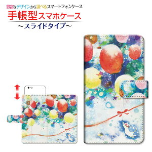 iPhone 13 Pro MaxACtH T[eB[ v }bNXdocomo au SoftBank蒠^ XCh^Cv X}zJo[ _CA[^ ubN^˂ƊĈӂ