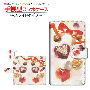 iPhone 14ACtH tH[eB[docomo au SoftBank yVoC蒠^ XCh^Cv X}zJo[ _CA[^ ubN^Sweets time `R[g