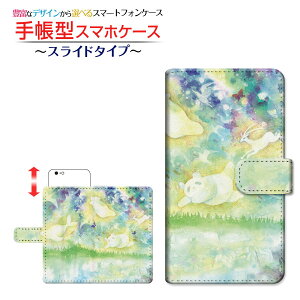 BASIO active [SHG09]�x�C�V�I �A�N�e�B�uau�蒠�^ �X���C�h�^�C�v �X�}�z�J�o�[ �_�C�A���[�^ �u�b�N�^�����킽��