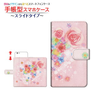 AQUOS sense3 liteANIX ZXX[ CgyVoC蒠^ XCh^Cv X}zJo[ _CA[^ ubN^Flower sound