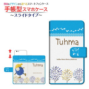 BASIO active [SHG09]�x�C�V�I �A�N�e�B�uau�蒠�^ �X���C�h�^�C�v �X�}�z�J�o�[ �_�C�A���[�^ �u�b�N�^�g�D�[�} NT�EKP