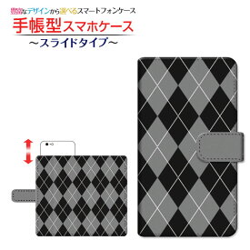 iPhone 8 Plusアイフォン エイトプラスdocomo au SoftBankApple アップル あっぷる手帳型 スライドタイプ スマホカバー ダイアリー型 ブック型アーガイルブラック×グレー