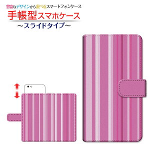 AQUOS wish2 [SH-51C]ANIX EBbVc[docomo蒠^ XCh^Cv X}zJo[ _CA[^ ubN^XgCvsN